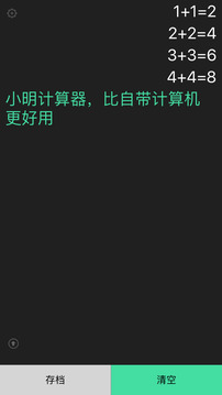 Сapp׿ 8.3