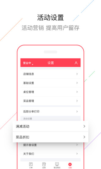 app 1.7.2