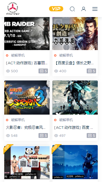 iֻapp 1.1
