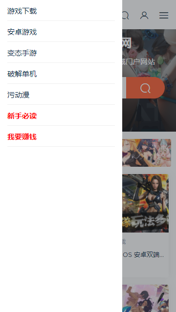 iֻapp 1.1