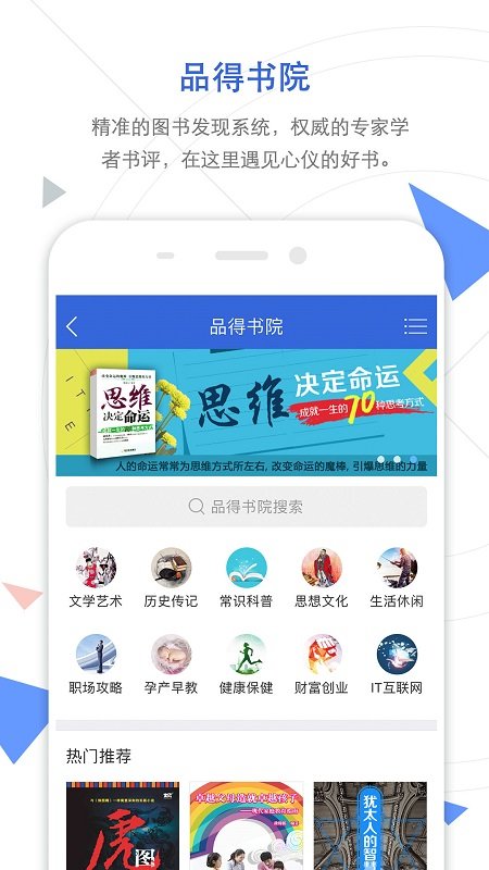 ֪app 8.3.4