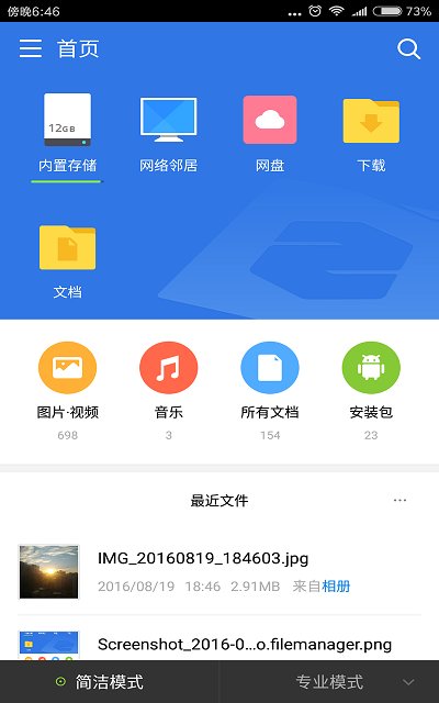 ׿ļapp׿ 15.4.4