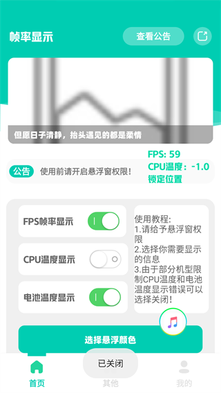 ֡ʾѰ氲׿ 1.0