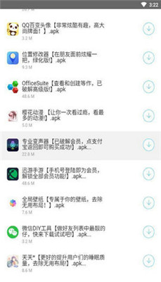 APP 1.61.00