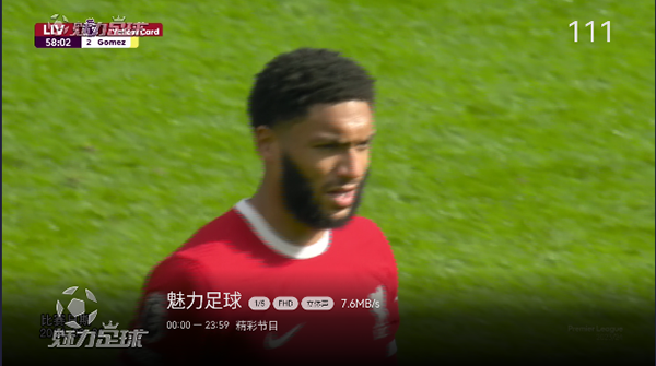 Сɵ2025tv 2.3.0