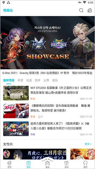 qooapp 1.0