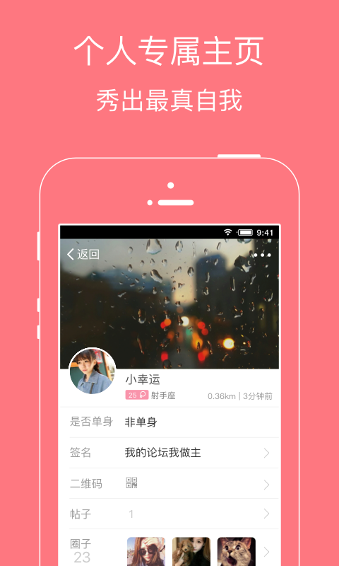 լӣ׿app 36.2