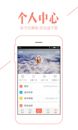 19¥app 7.2.7