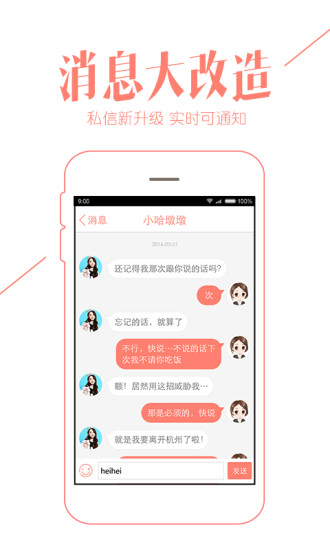 19¥app 7.2.7