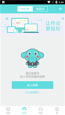 ҵappذװ 3.9.81