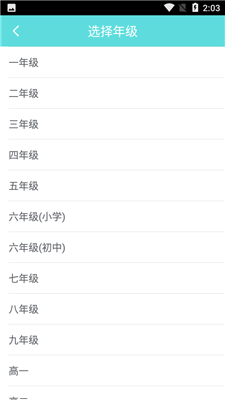 ҵӽʦذװ 3.5.5