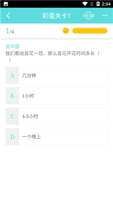 ҵӽʦذװ 3.5.5