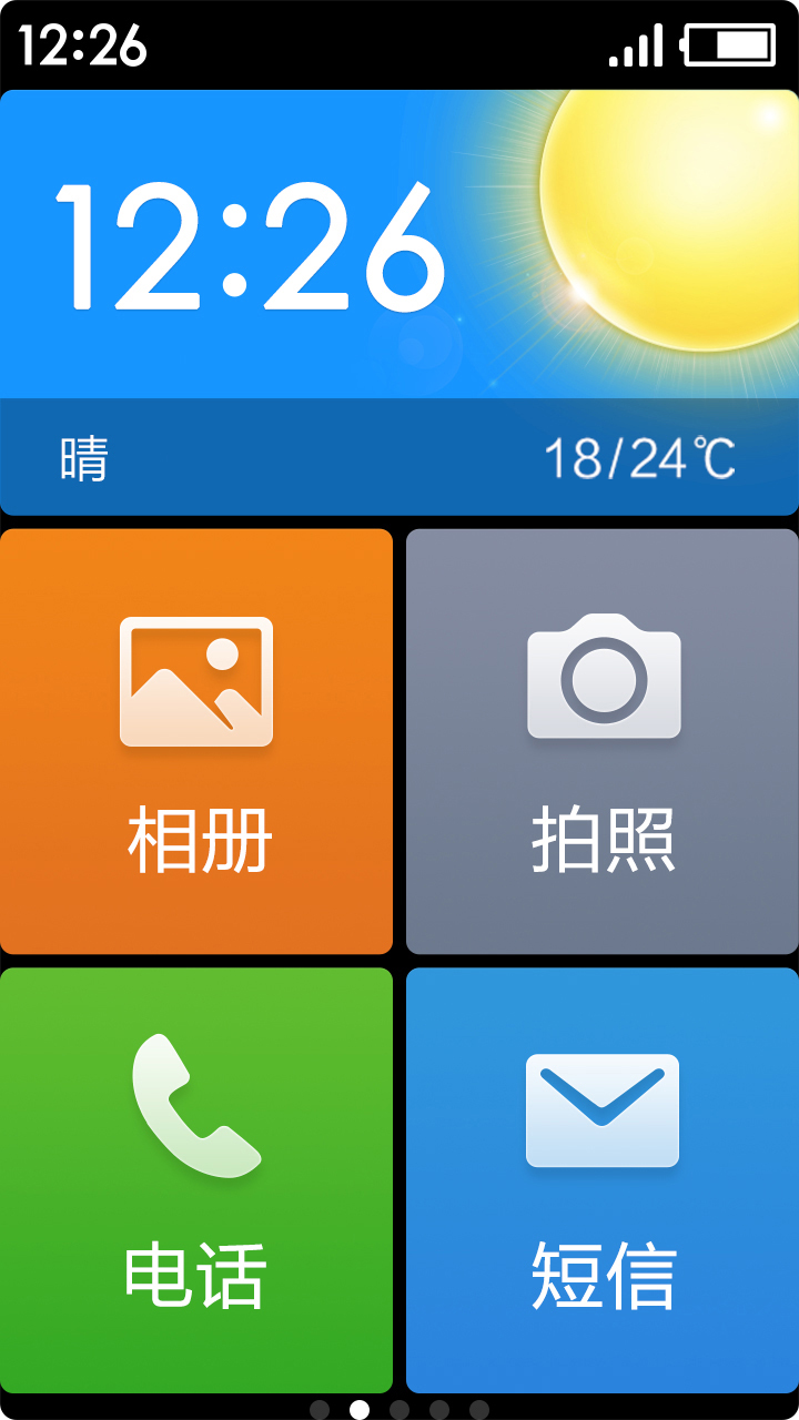 app 3.1.34.20231022