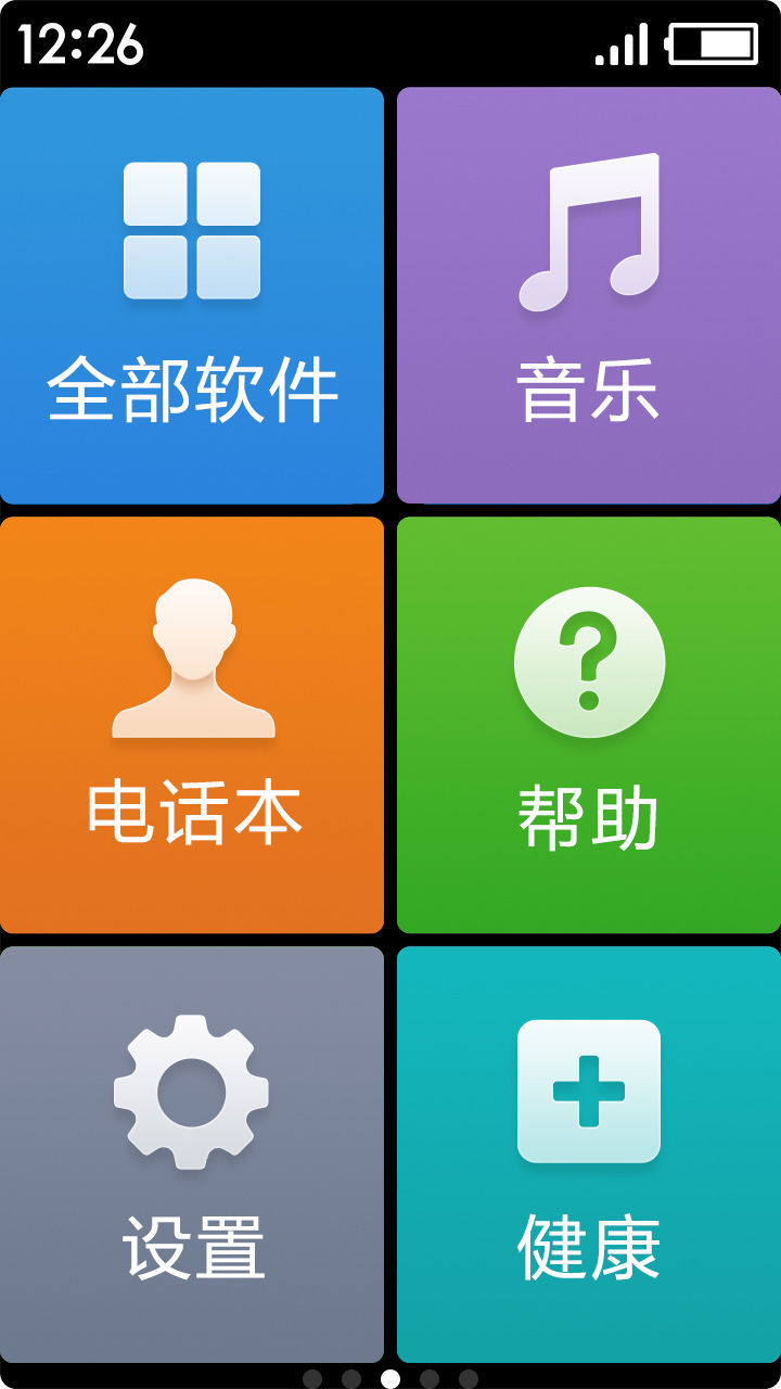 app 3.1.34.20231022