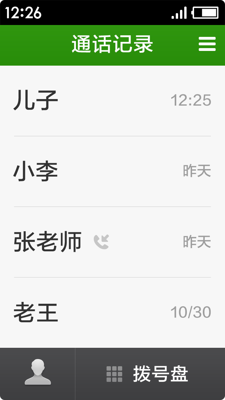 app 3.1.34.20231022