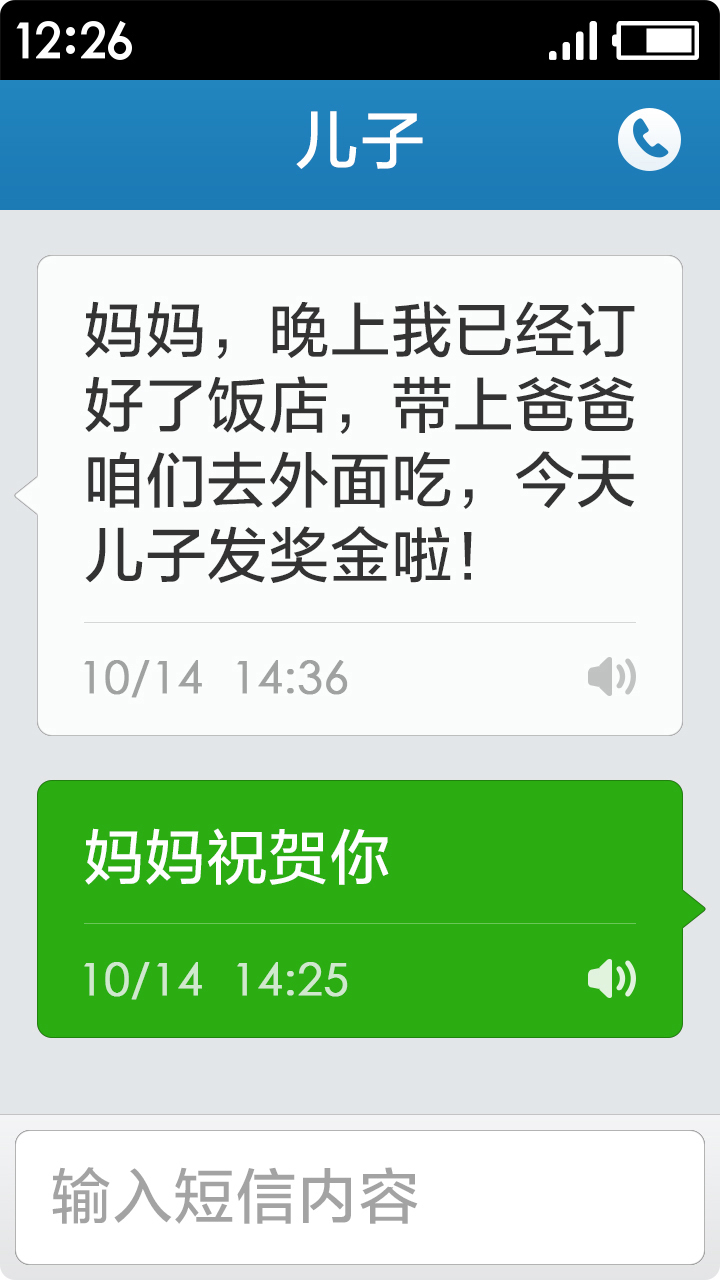 app 3.1.34.20231022