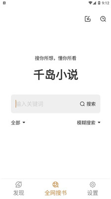 ǧС˵app°ذװ 1.4.1