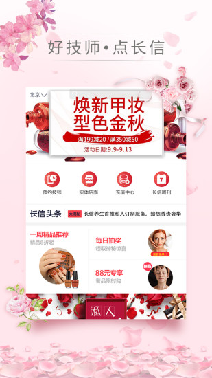 app 2.4.222