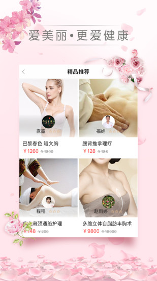 app 2.4.222