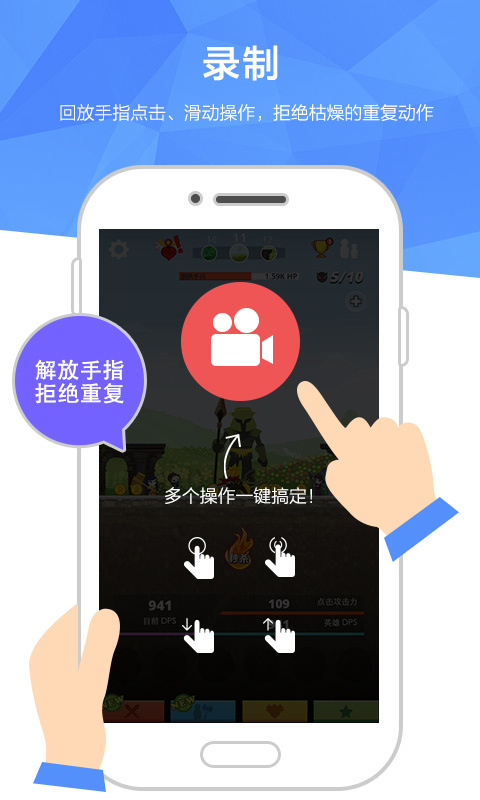app 2.3.9