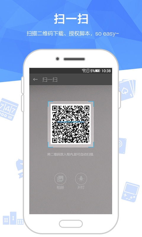 app 2.3.9