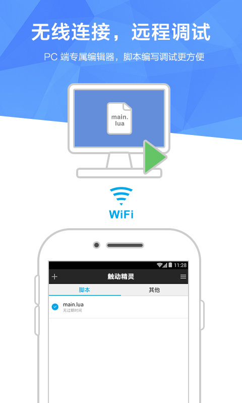app 2.3.9