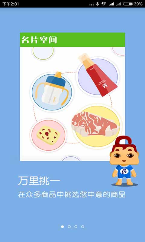 Ƭռ䰲׿app 1.0.11