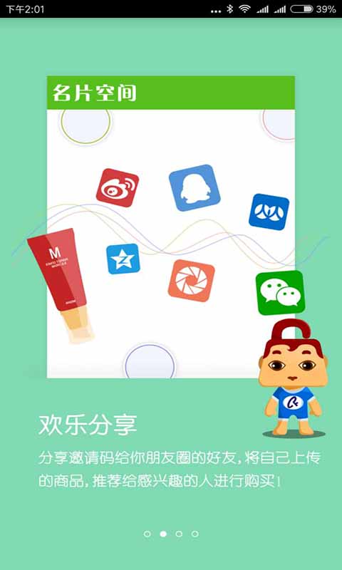 Ƭռ䰲׿app 1.0.11