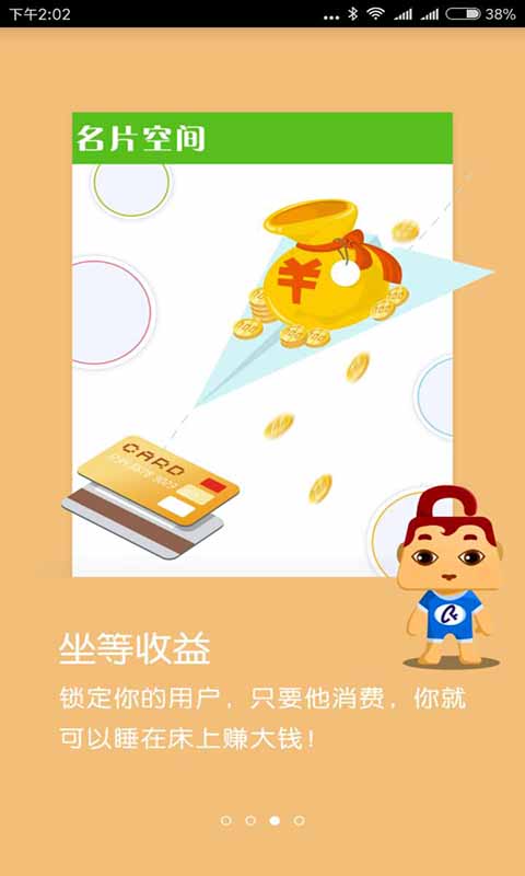 Ƭռ䰲׿app 1.0.11