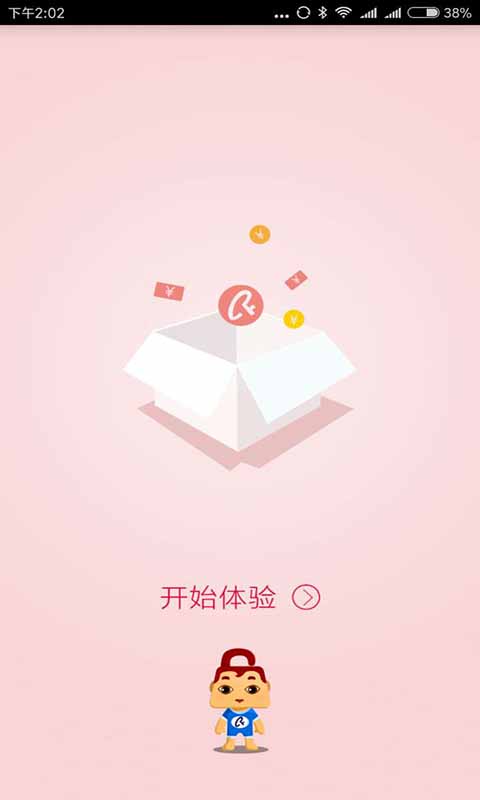 Ƭռ䰲׿app 1.0.11