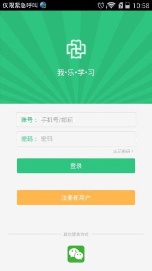 ѧϰapp 2.6.7