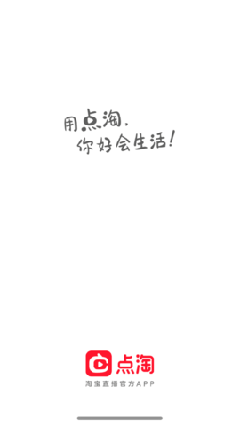 ˫ʮһapp 1.0