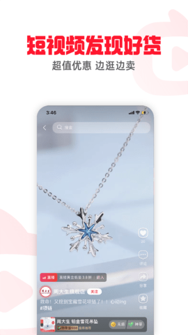 ˫ʮһapp 1.0
