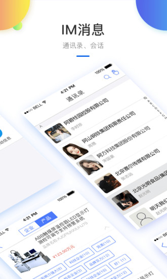 app 3.3.0