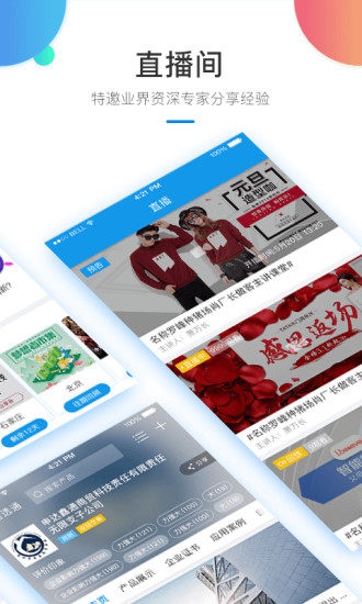 ѡͨapp 4.9.0