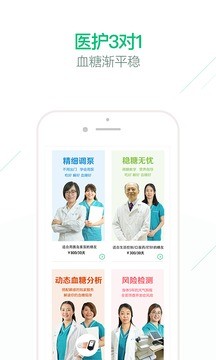 ΢app 5.3.0