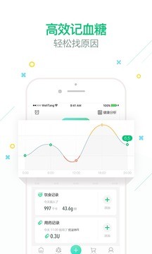 ΢app 5.3.0