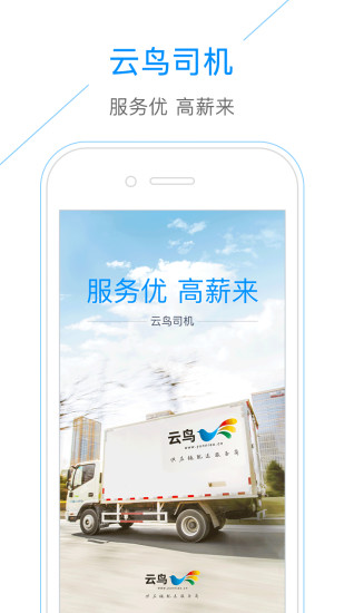 ˾app 3.40.0