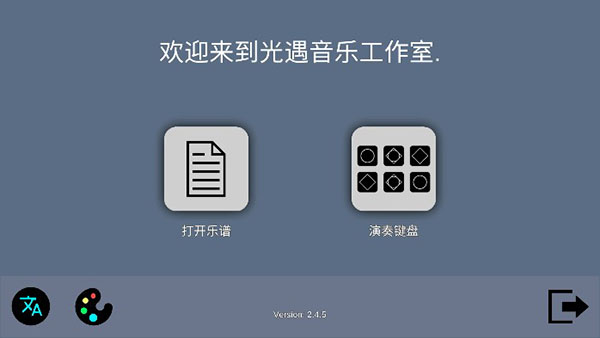 Sky Studio׿app 2.1.4