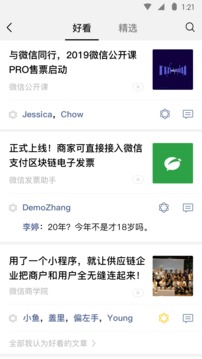 ΢8.0.30°app 8.30.50