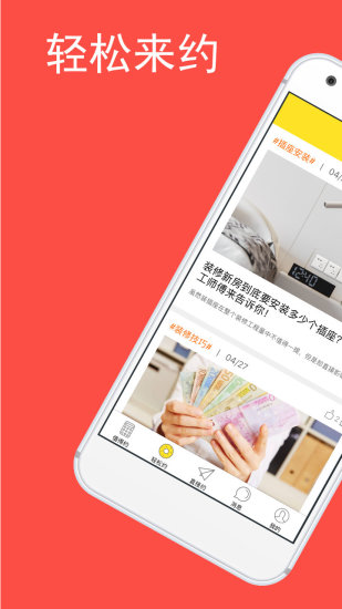 Լapp 2.7.3