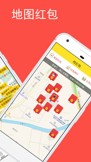 Լapp 2.7.3