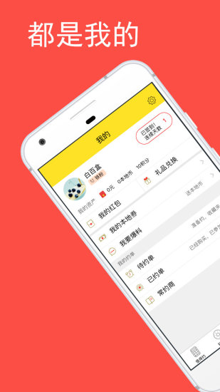 Լapp 2.7.3