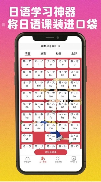 ��ʤ����app���� 1.1.1