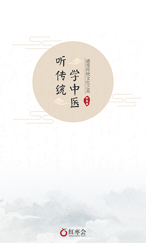 app 2.4.2