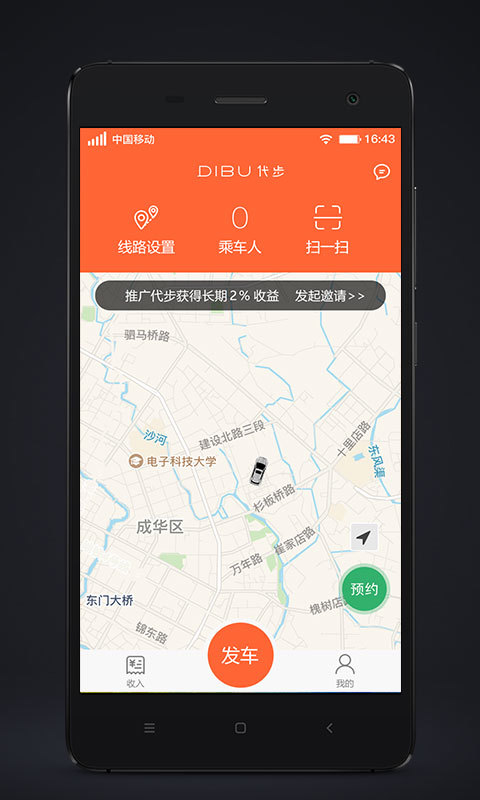 ˾app 3.2.5