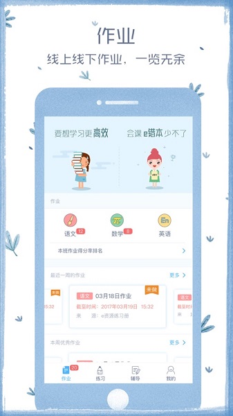 ѧapp°2022 4.0.10