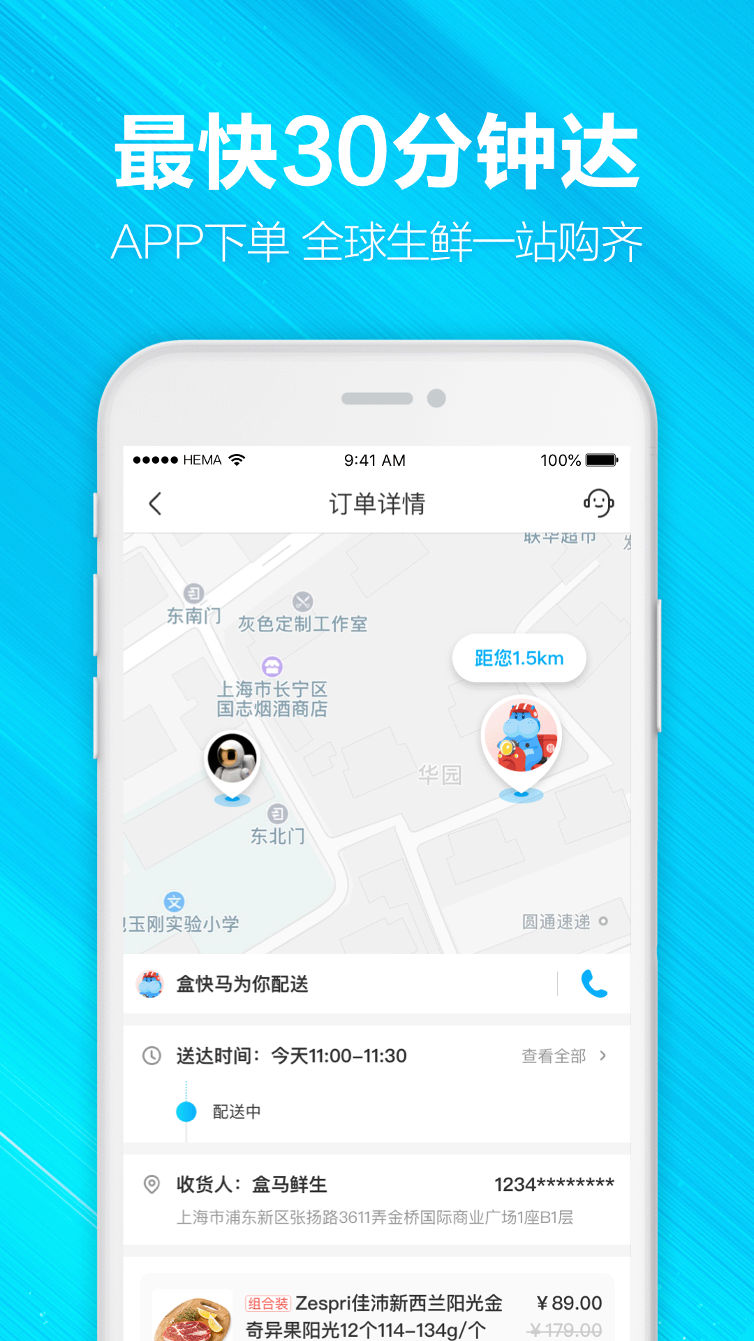 °app 4.40.0