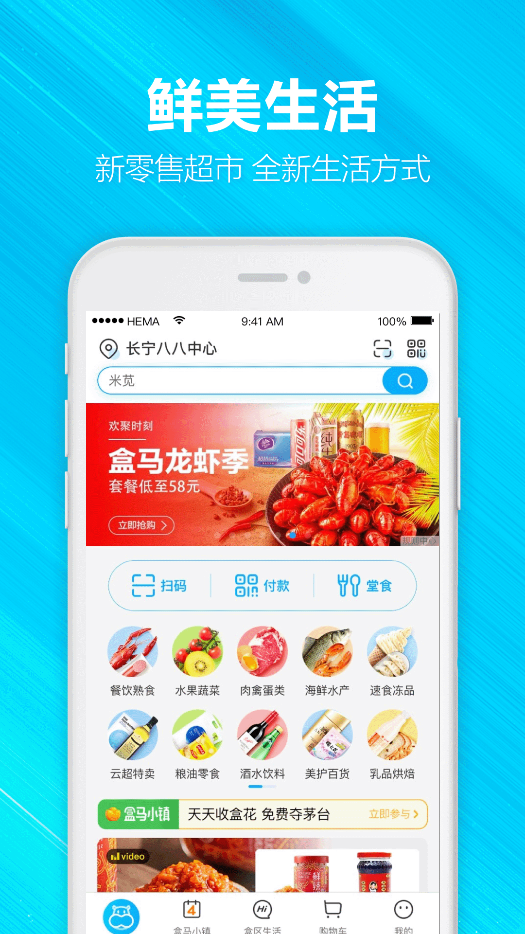 app 4.40.0