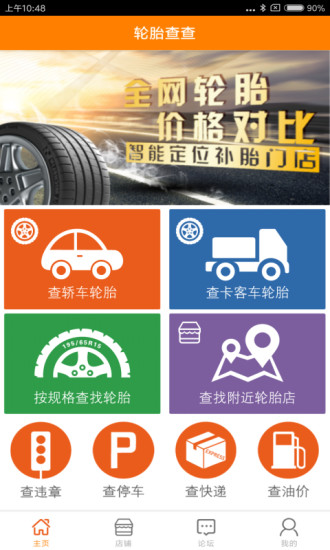 ̥app 1.3.4